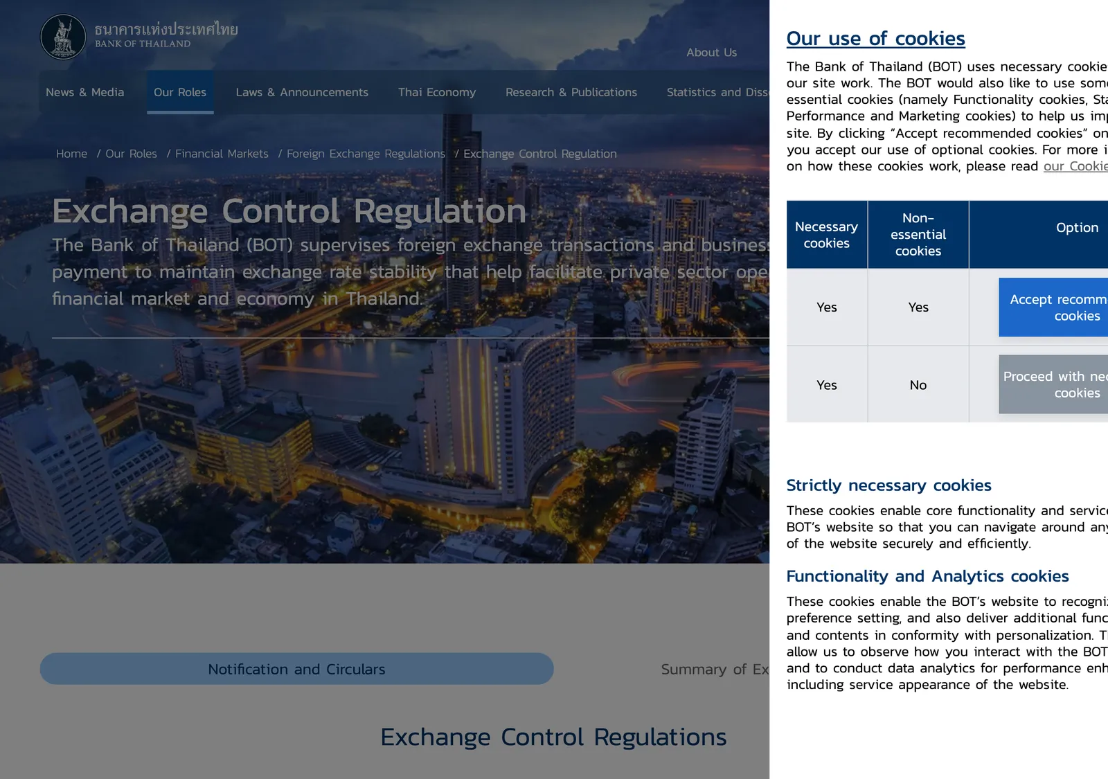 Central bank web page on exchange control regulation with menu and text sections.