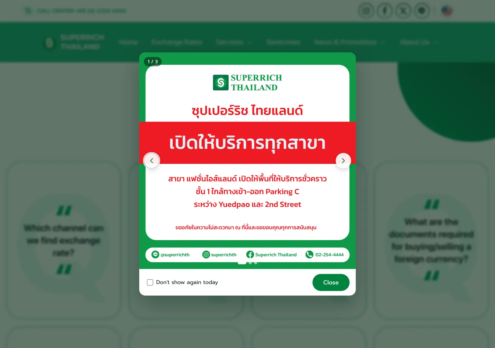 Money changer web page with a list of frequently asked questions.