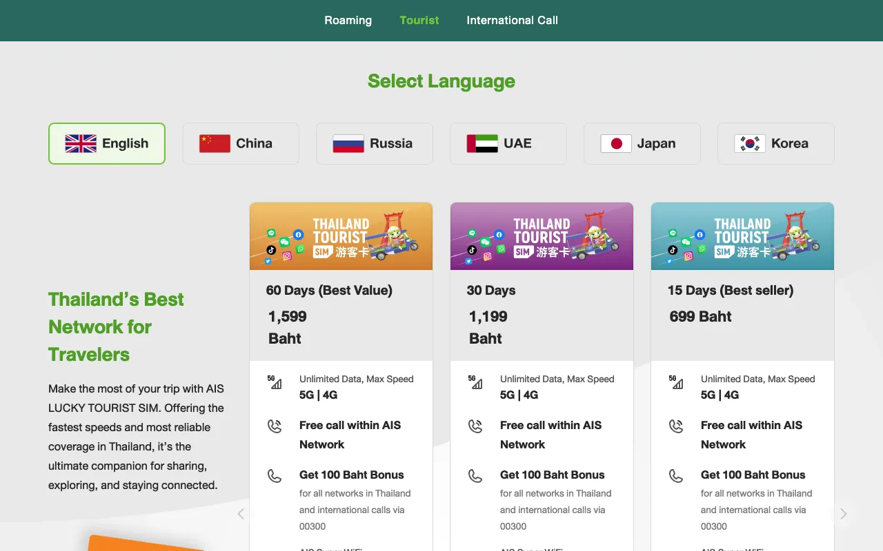 AIS tourist SIM page with three plan cards side by side showing price, unlimited data and a call bonus.