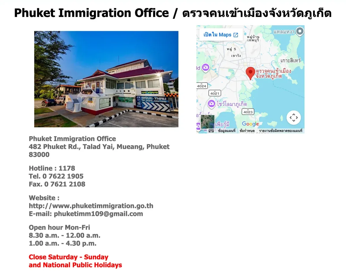 The office's contact page with a photo of the building, a small map, the address, phone numbers and opening hours.