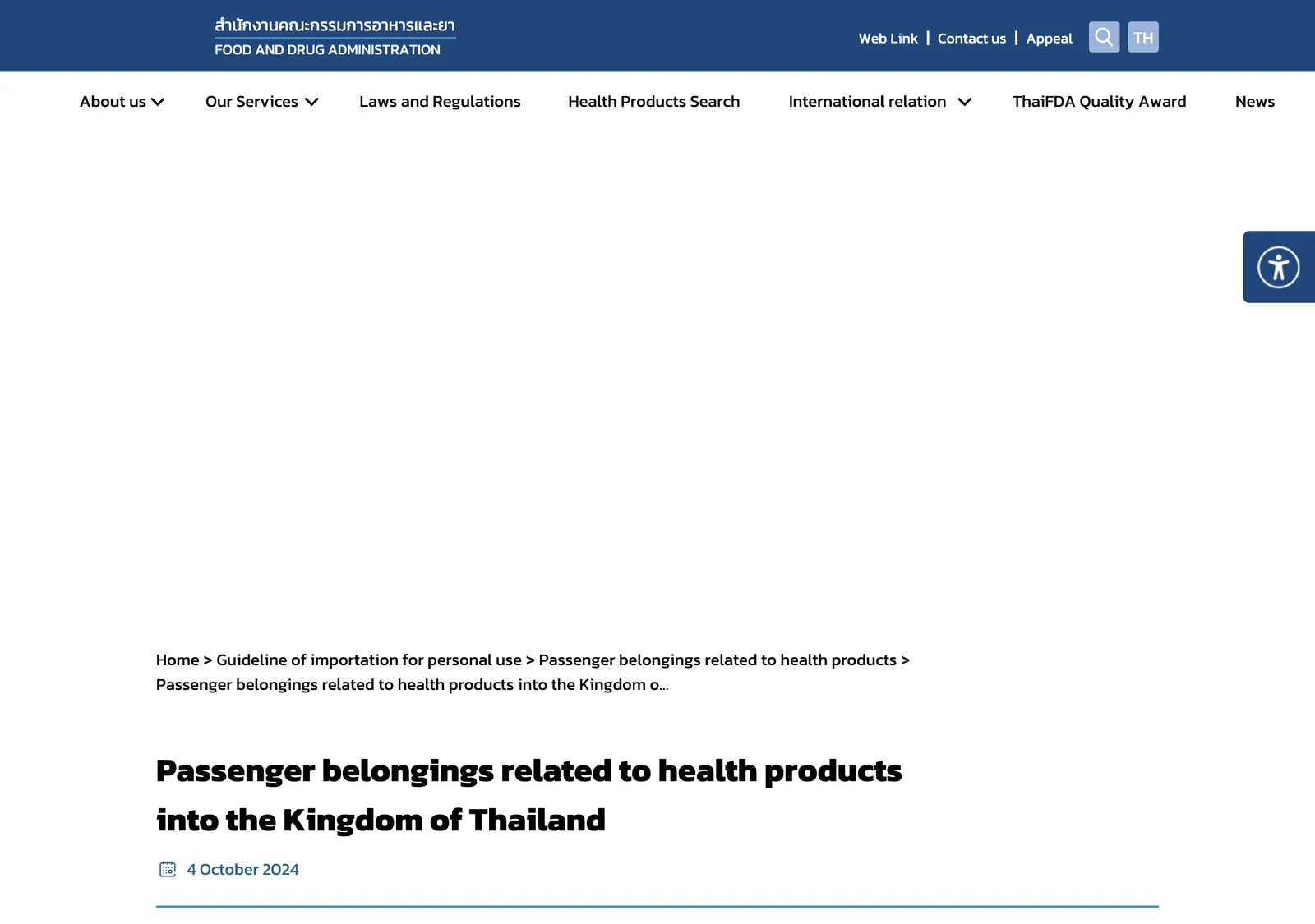 Government web page titled Passenger belongings related to health products into the Kingdom of Thailand.