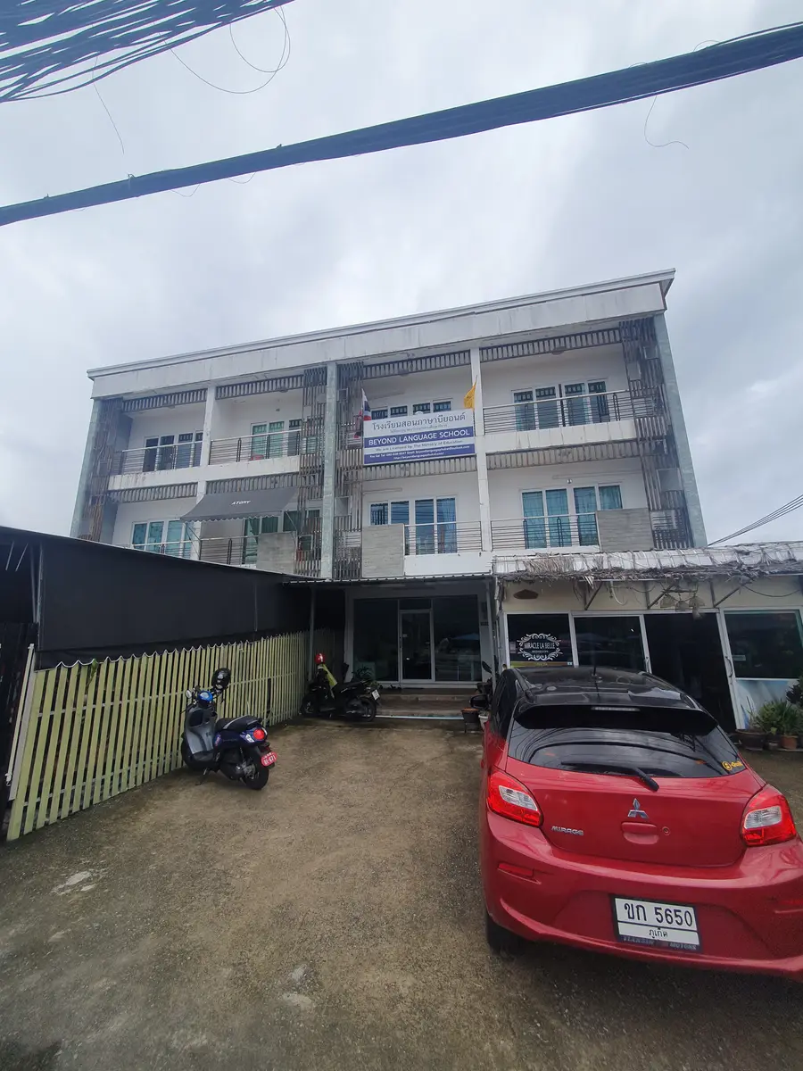 Beyond Language School