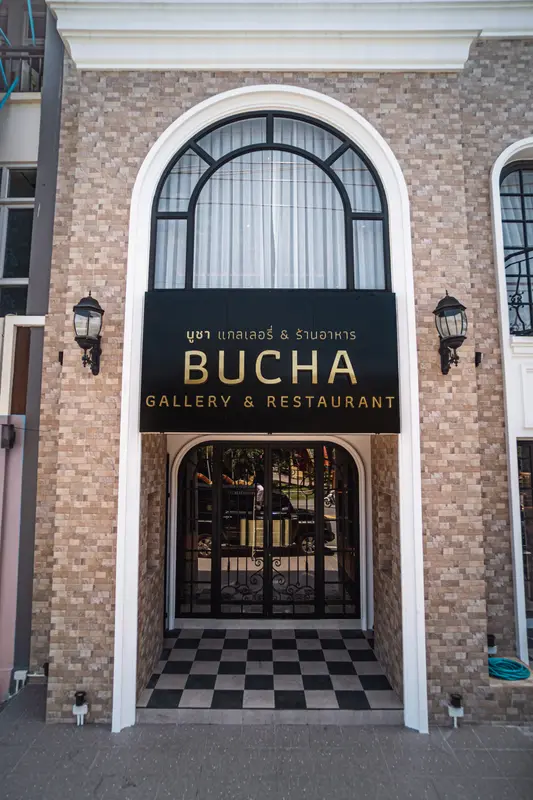 Bucha Gallery and Restaurant, photo 6