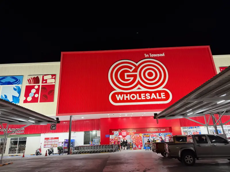 GO Wholesale Phuket - โก โฮลเซลล์ภูเก็ต, photo 2