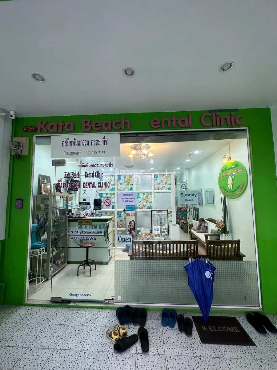 Kata Beach Dental Clinic