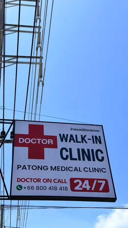 Patong Medical Clinic, photo 2