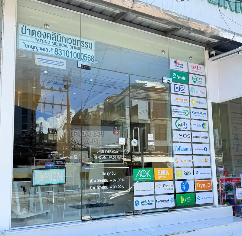 Patong Medical Clinic, photo 4
