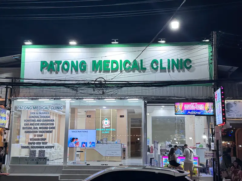Patong Medical Clinic, photo 5
