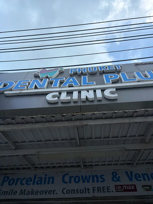 Phuket Dental Plus Clinic, photo 5