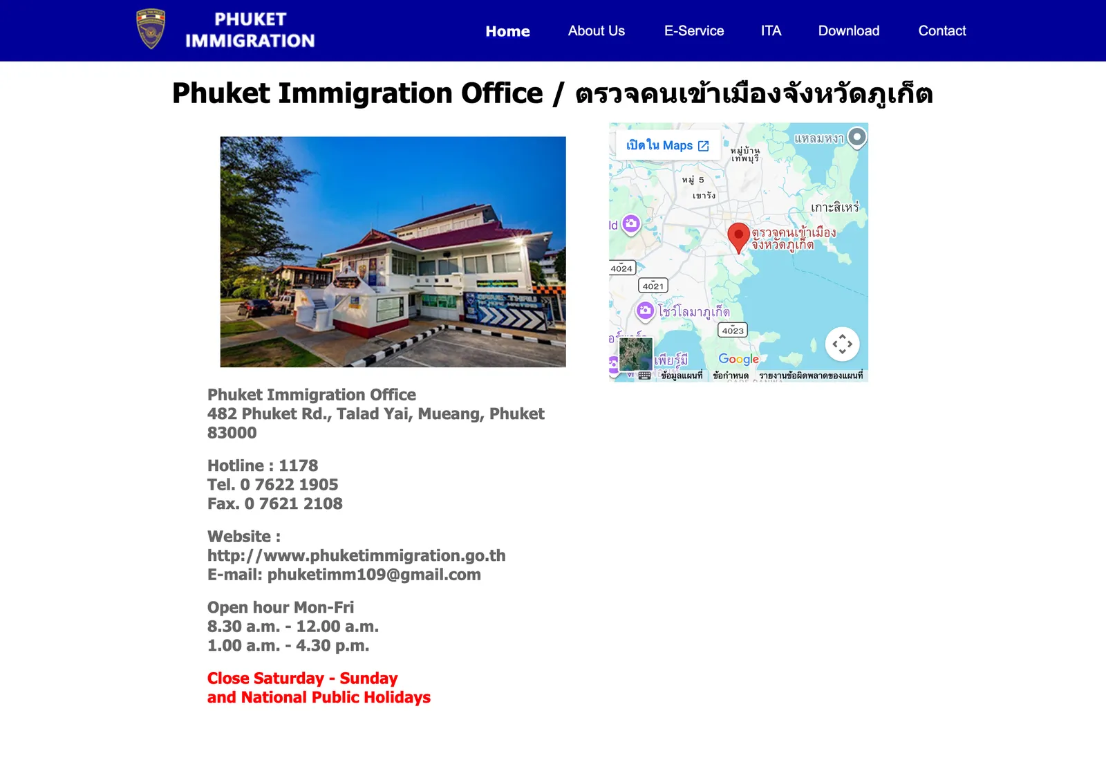 The Phuket Immigration contact page with a photo of the building, a small map, the address, phone numbers and opening hours.