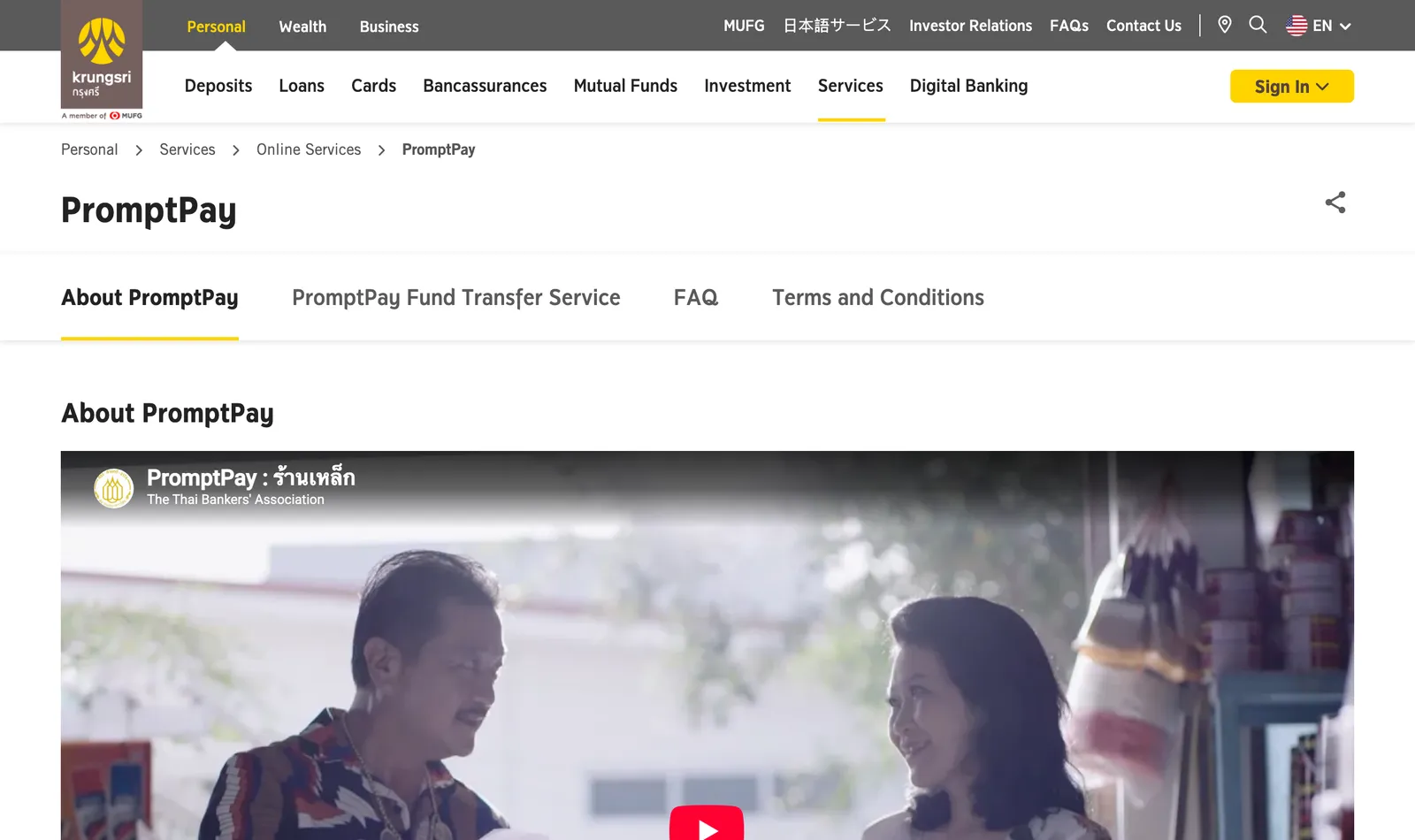 Top of Krungsri's PromptPay page with tabs for the fund transfer service, FAQ and terms.