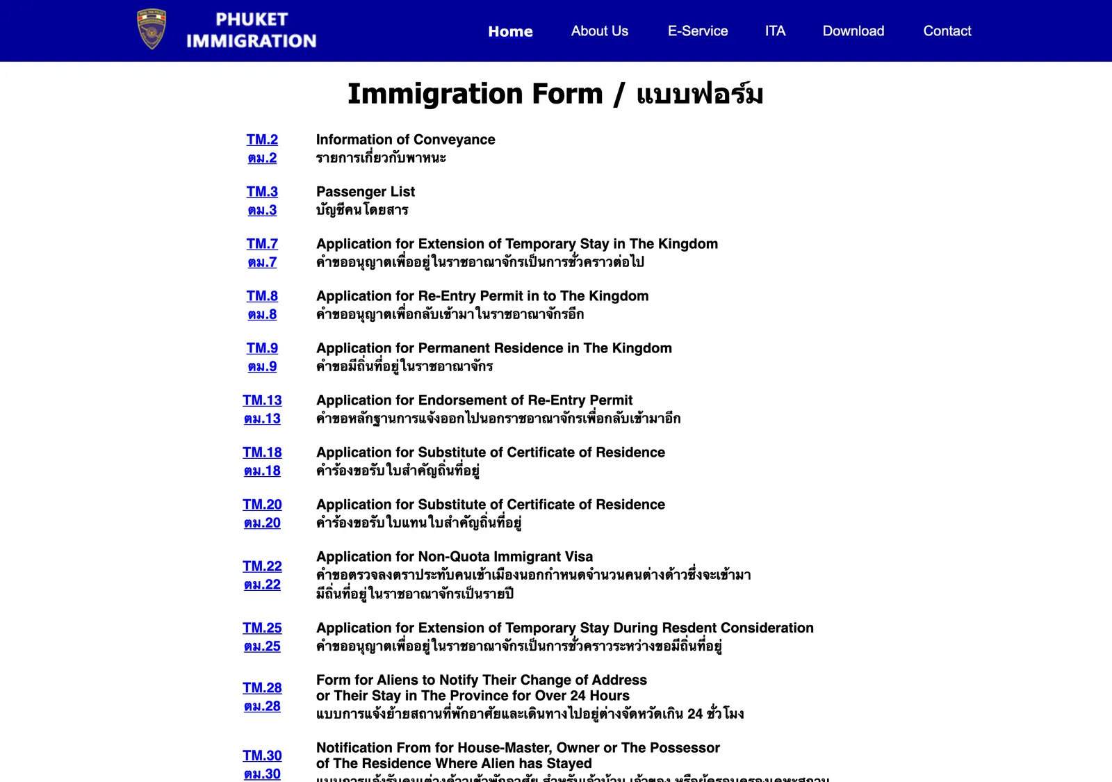 Phuket Immigration form page listing numbered forms in English and Thai, including the extension of temporary stay form.