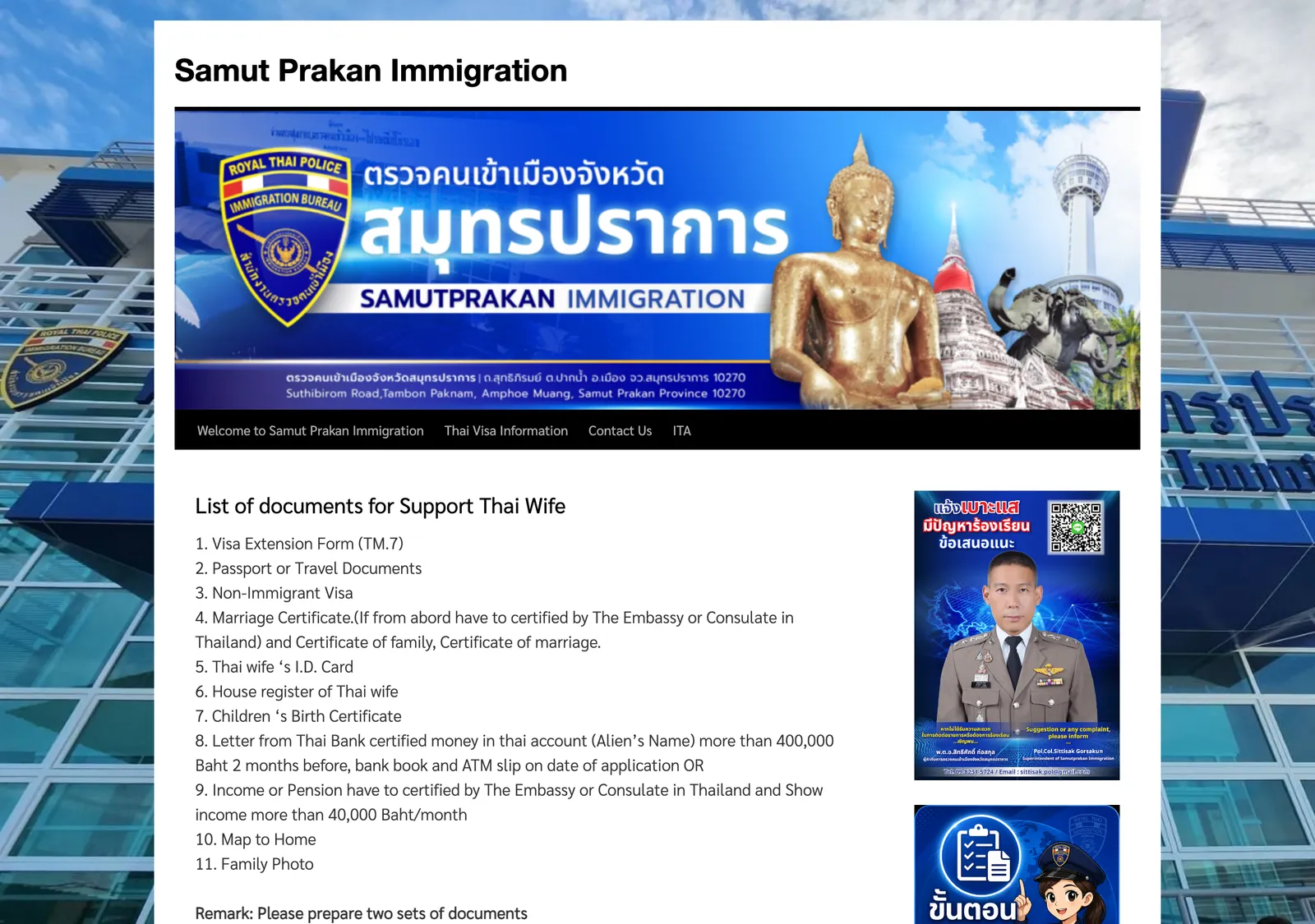 An Immigration office page listing eleven documents for supporting a Thai wife, from the extension form to a map to the home and a family photo.
