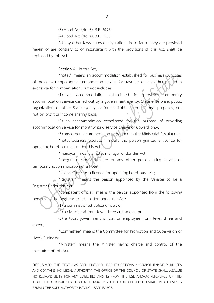 Printed page of the Hotel Act English translation showing section 4 with the definition of a hotel and a numbered list of exclusions.